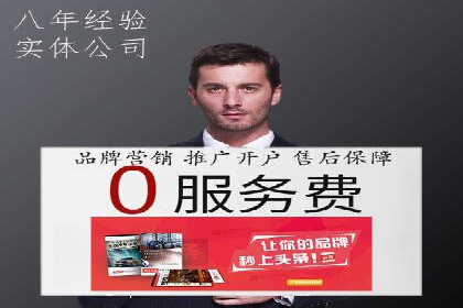 SEM推广优化策略——以某知名企业为例